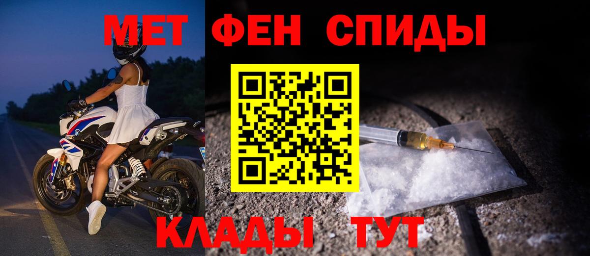 Amphetamine VHQ Дубна