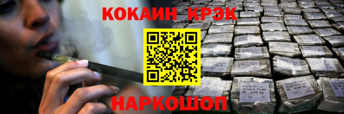 Дубна  хочу наркоту  Вход с VPN  КОКАИН Fish Scale 