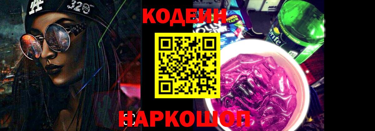 MDMA  Вход с VPN  Cocaine  Меф МЯУ МЯУ   Каннабис  МЕТ  Дубна  ГАШ 