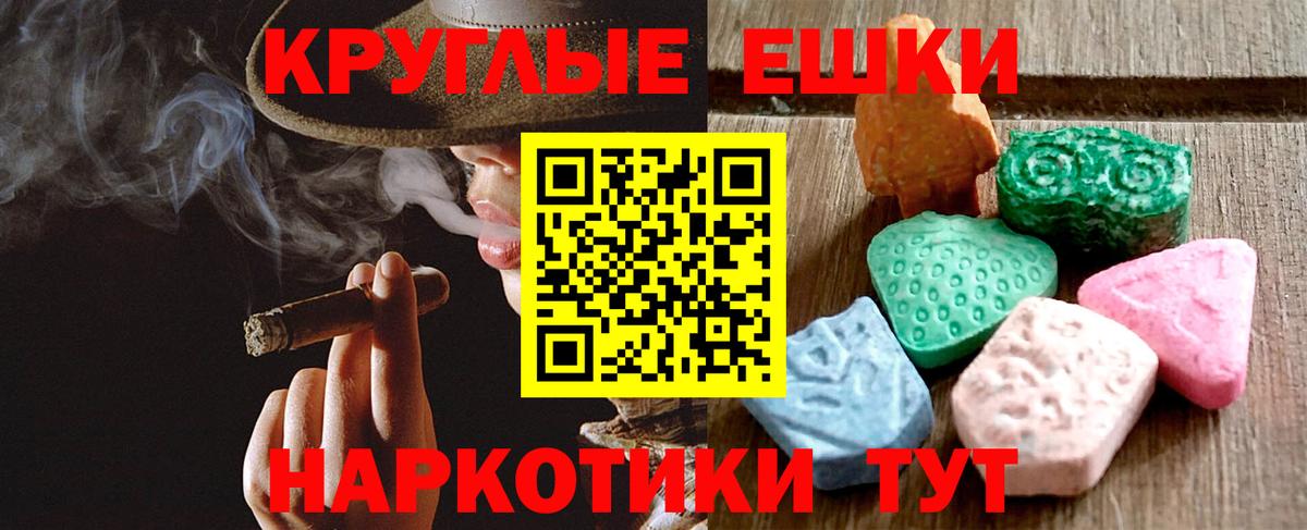 Экстази  Вход с VPN  где купить наркотик  Дубна  Экстази таблы  даркнет как зайти  Ecstasy бентли 