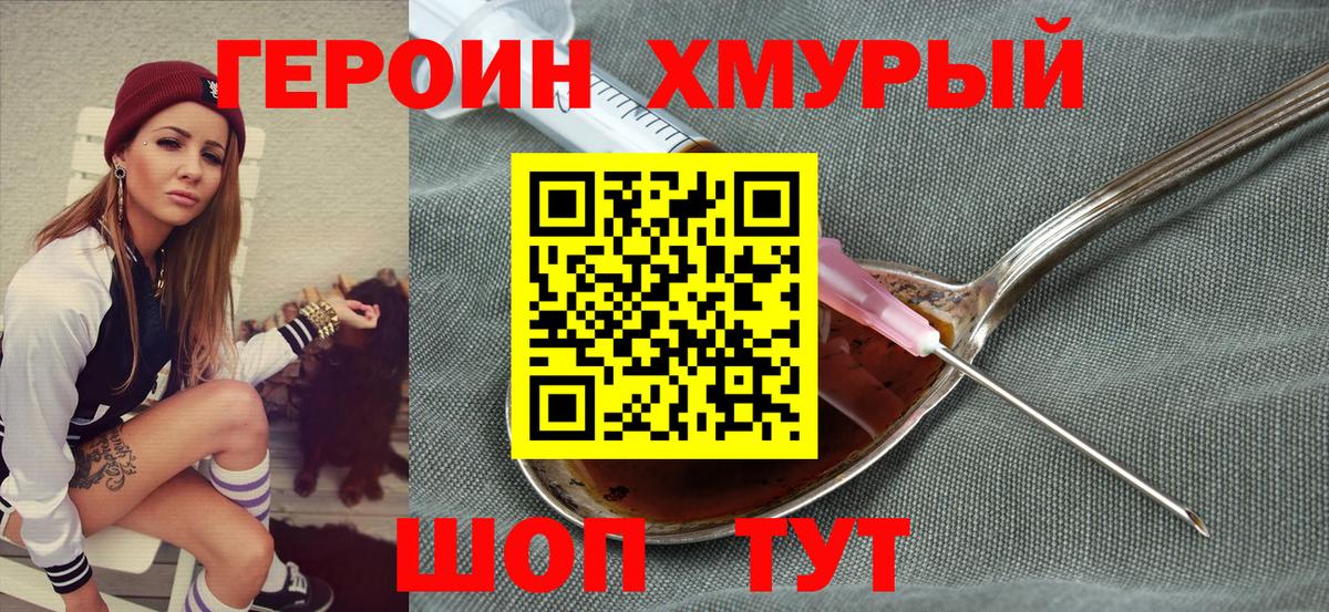 Дубна  Героин афганец  Вход с VPN 
