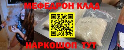 ешки Кинель