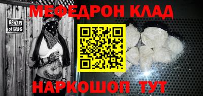 2c-b Кингисепп