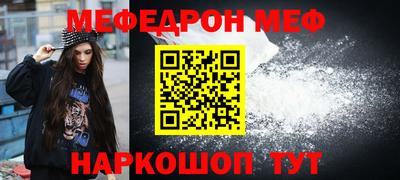 ешки Кинель
