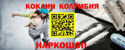 2c-b Кингисепп