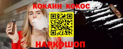 2c-b Кингисепп