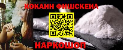 эйфоретик Кимры