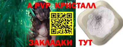 ешки Кинель