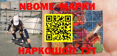 эйфоретик Кимры