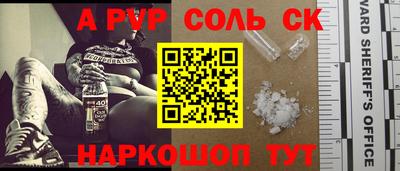 2c-b Кингисепп