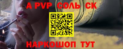 эйфоретик Кимры