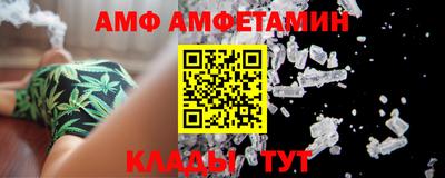 эйфоретик Кимры