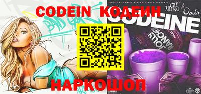 2c-b Кингисепп