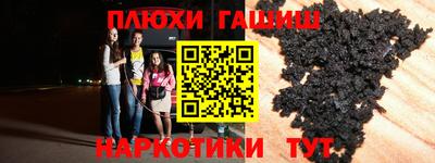 2c-b Кингисепп