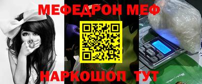 эйфоретик Кимры