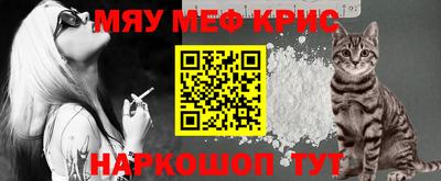 2c-b Кингисепп