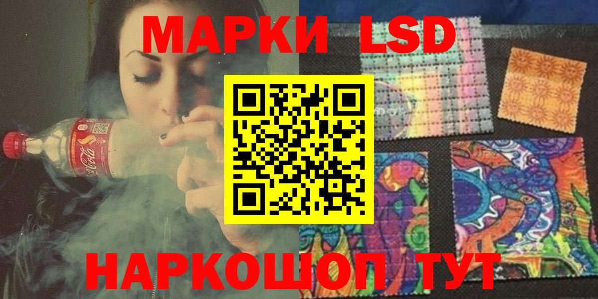 Лсд 25 экстази кислота Дубна
