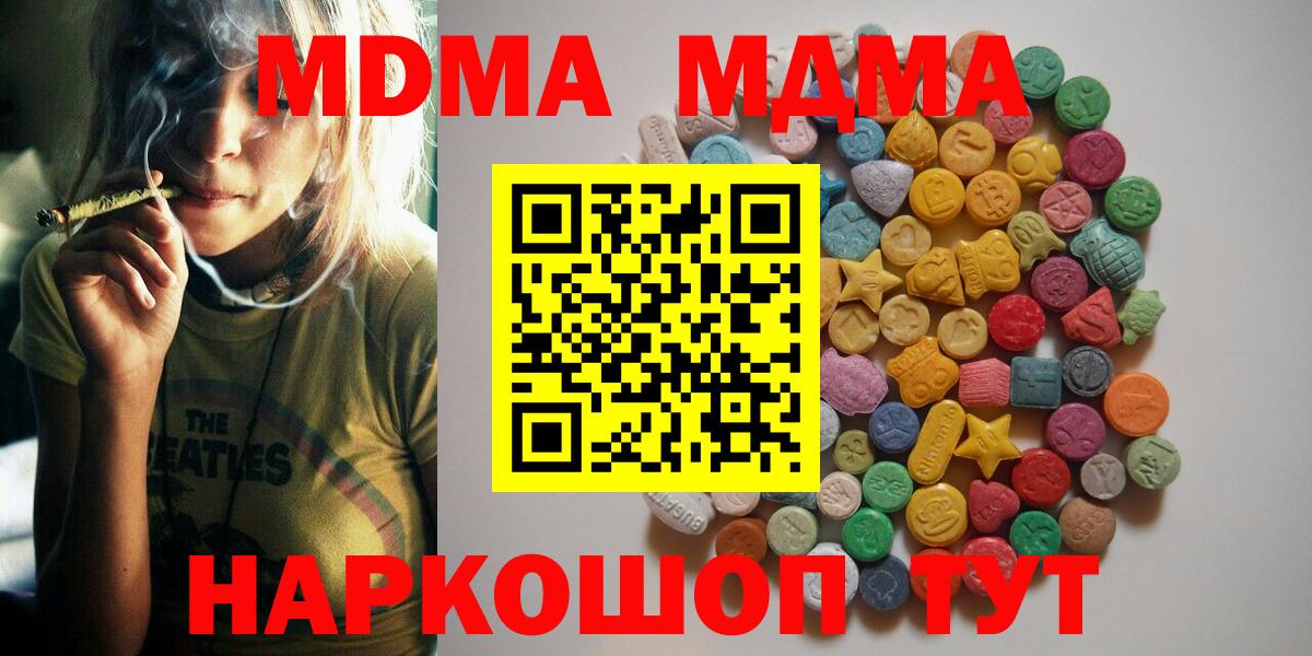 Бошки Шишки Дубна